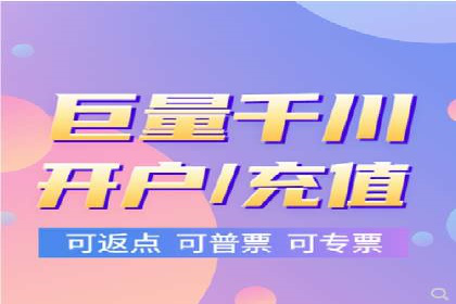 百度竞价推广托管效果案例分享