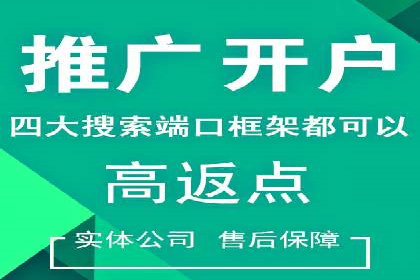 短视频平台信息流广告投放策略及效果评估