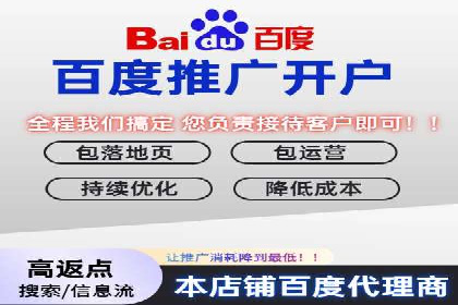 信息流推广开户攻略：如何实现广告投放效果最大化