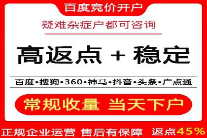 SEM运营案例：如何提高广告投放效果